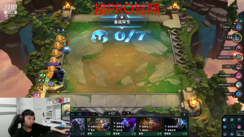 【2022-04-24 03点场】大马猴哪吒：大马猴哪吒的直播间