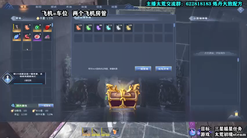 【2022-04-23 17点场】壹角钢镚：【钢镚】肝仙品装备