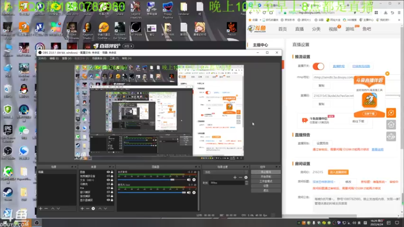 【2022-04-24 16点场】咸鱼超人小D：维隆系统~
