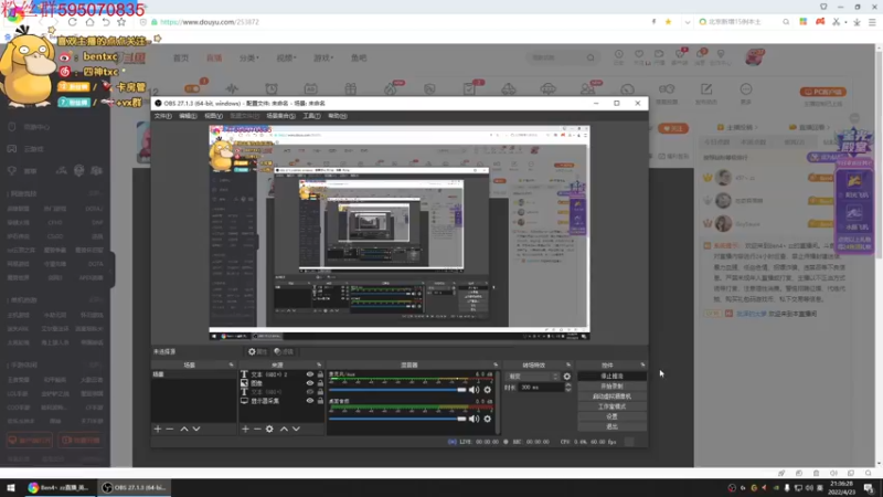 【2022-04-23 21点场】Ben4丶zz：峡谷打会王者局