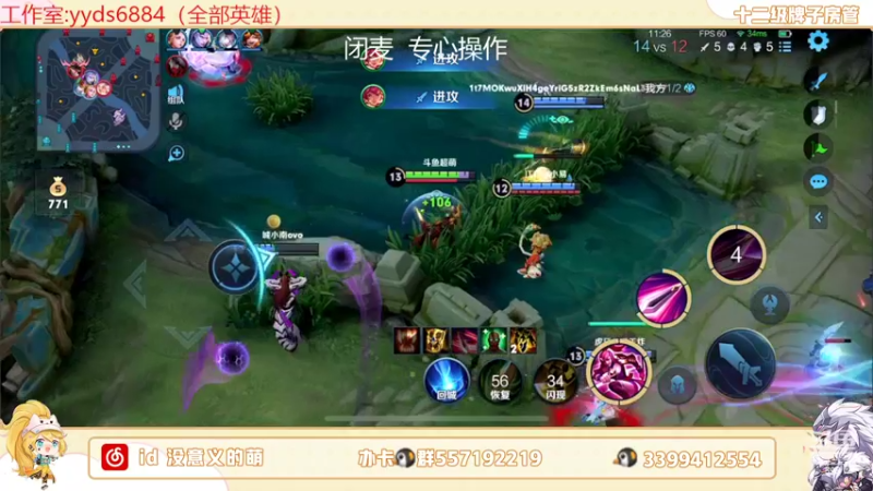 【2022-04-22 21点场】超萌木兰：巅峰第一 695