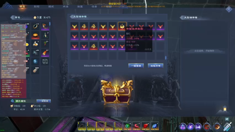 【2022-04-24 16点场】鬼才地瓜：【地瓜】宗门人均问鼎解答各种问题~