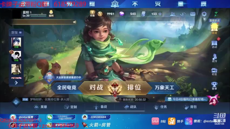 【2022-04-24 17点场】eStarPro纵情：4指韩信 无规则野王