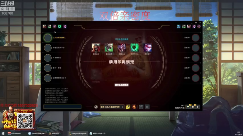 【2022-04-24 02点场】兮饭锐雯：克隆大乱斗来了昂