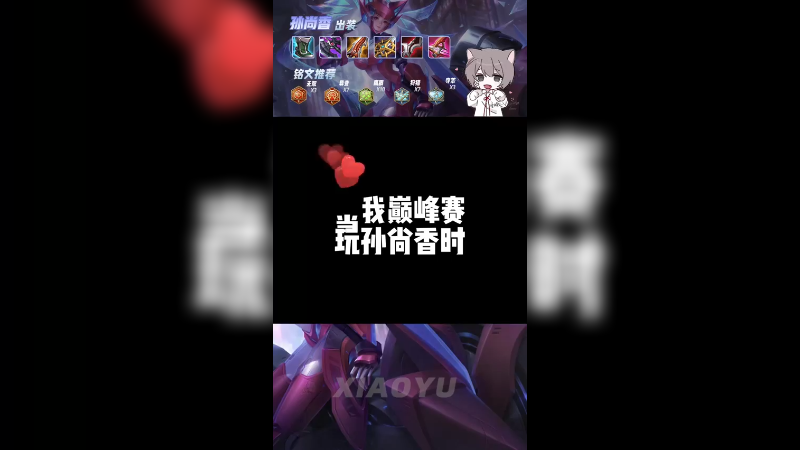 这凯爹不会喜欢我了吧！讨厌