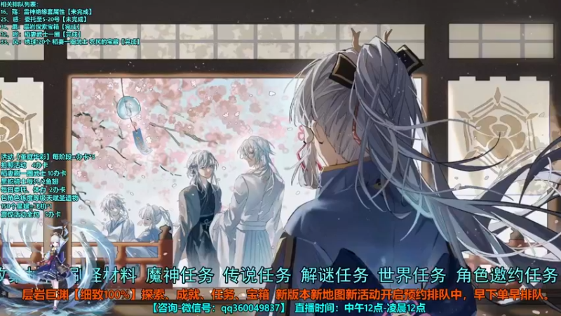 【2022-04-24 12点场】纯路人随便：全民开播福利周，我在等你