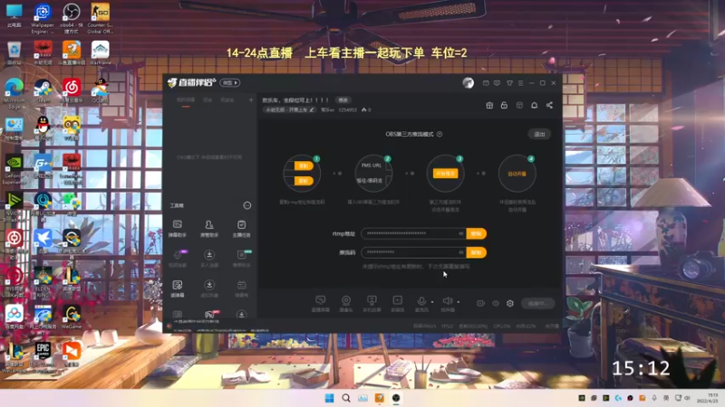 【2022-04-23 15点场】常乐er：欢乐车，全段位可上！！！！