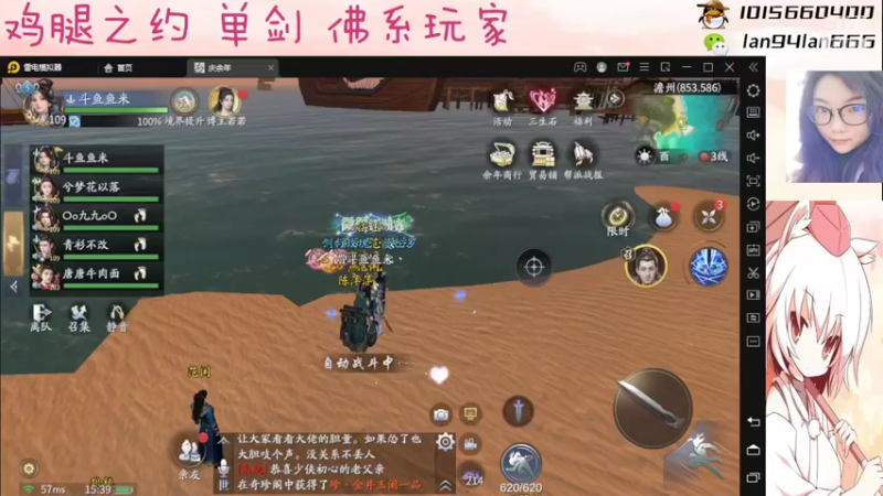 余年1