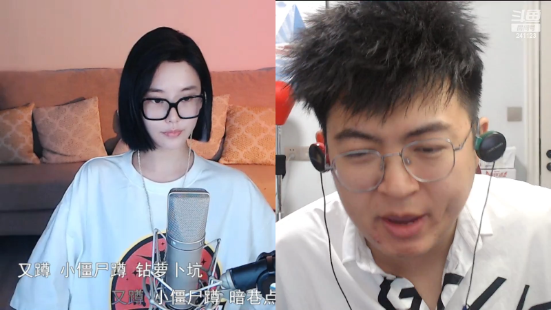 我在斗鱼看火力堂主直播户外