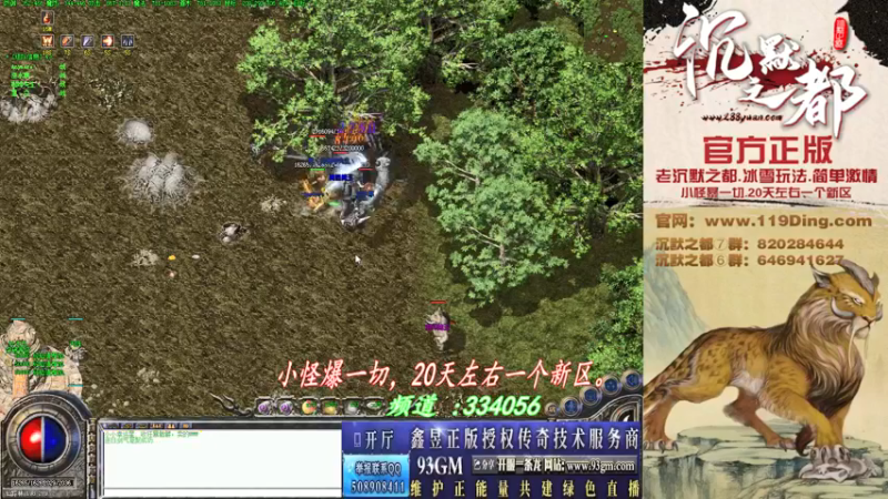 【2022-04-24 03点场】沉默的牧神：沉默之都，小怪爆一切！