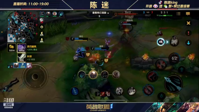 【2022-04-18 14点场】陈迷丶德莱文：陈迷：一个高手