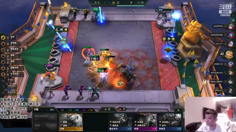 【2022-04-24 00点场】NB丶条皮兄弟：小皮：5天上王者公式教学！