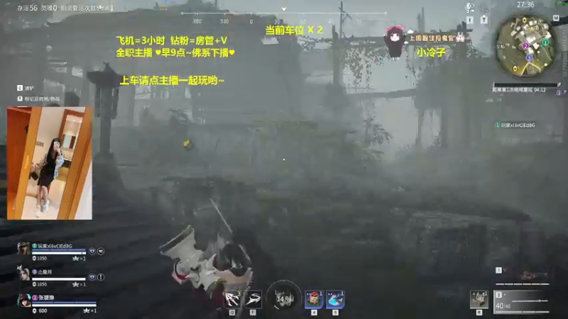【2022-04-23 20点场】是漩漩子吖丶：聚窟洲bb巴士发车了