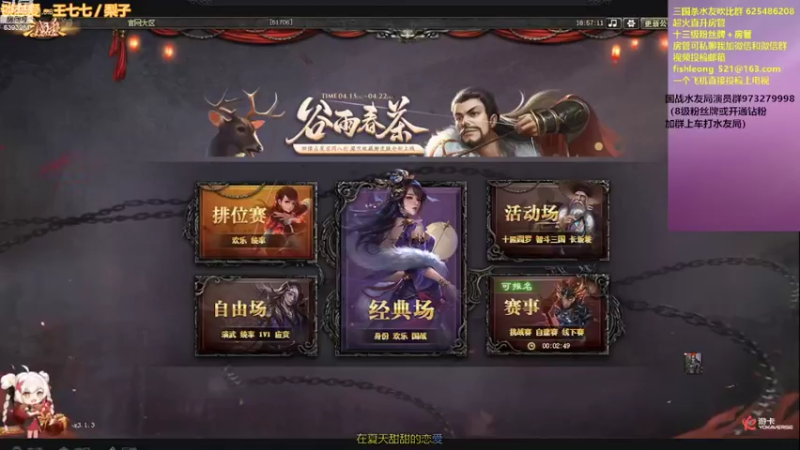 【2022-04-21 18点场】BBD逆天英才：正在直播中。。。。。