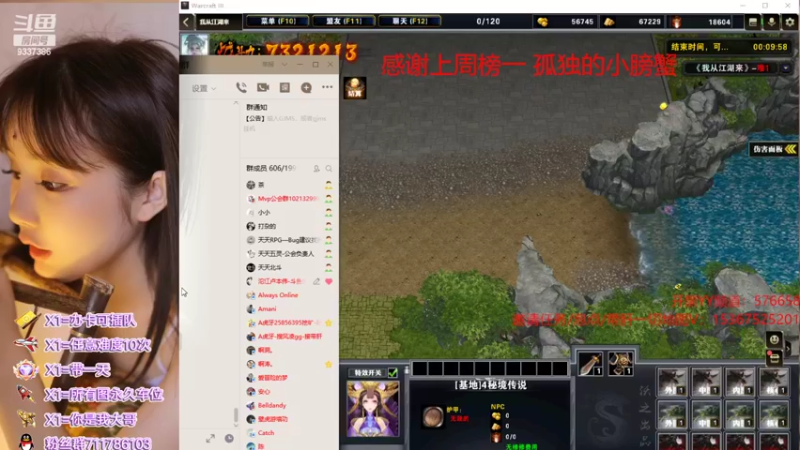 【2022-04-23 21点场】我们比谁都认真：地图名字：我从江湖来