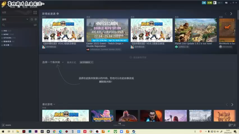 【2022-04-24 15点场】疯才lock：二次元塔防手游-无期迷途
