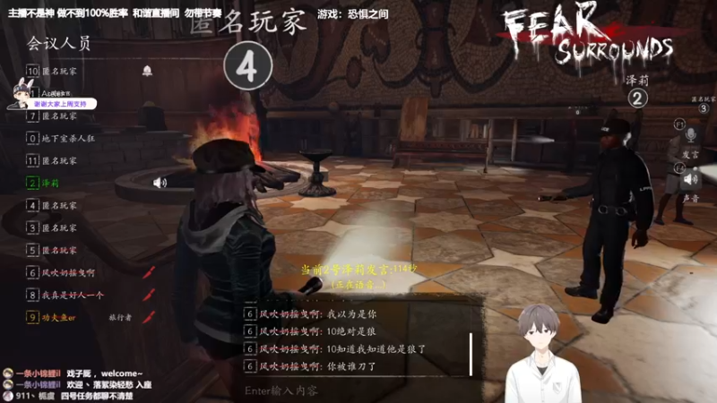 【2022-04-23 20点场】功夫鱼er：[鱼]:主机狼人杀3600场 专业局