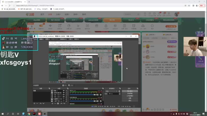 【2022-04-24 20点场】赖小峰：【赖小峰】上分~！