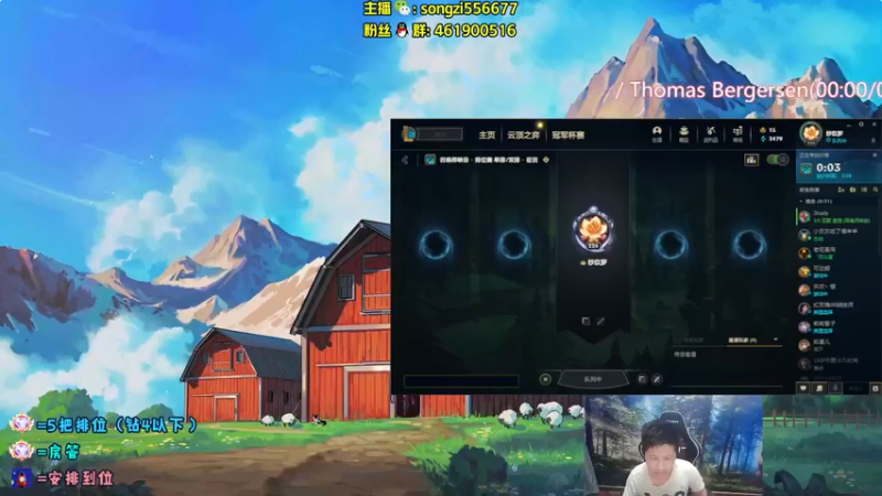 【2022-04-23 21点场】douyu丶松子：蛮王：版本最强上单 选了包赢