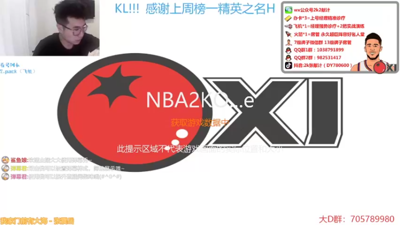 【2022-04-22 20点场】2k张献计：开b开b 办卡上号咯！
