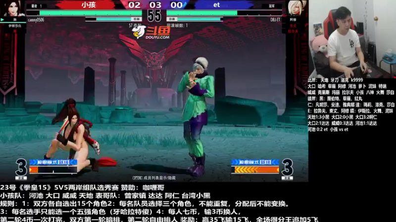 【2022-04-23 21点场】游天堂：小孩曾卓君：今晚海峡两地5v交流赛