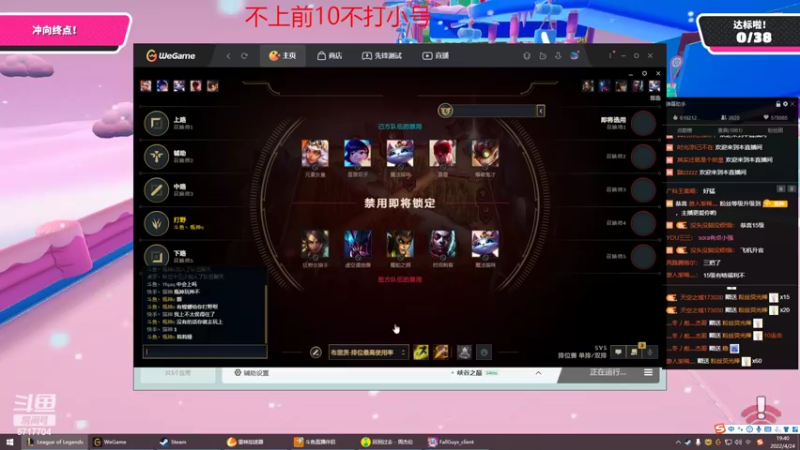 【2022-04-24 19点场】峡谷杀神酱油瓶：峡谷冲第一 6717704