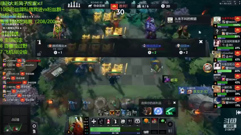 【2022-04-23 20点场】生吃小孩i：【冲榜挑战】#1 3w分了