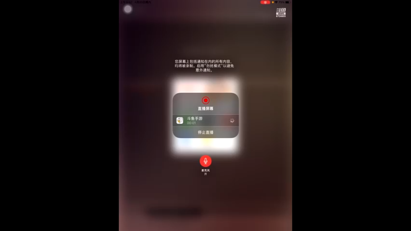 【2022-04-23 08点场】是你的硬妹：先打个荣耀吧 办卡上车