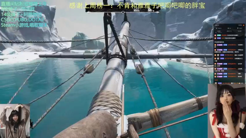 【2022-04-24 02点场】阿雅Midori：在考虑周二休息还是周三休息了