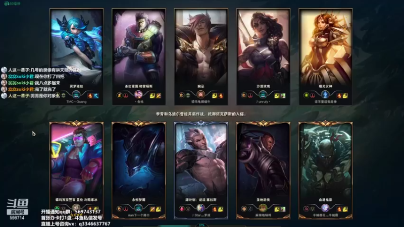 【2022-04-24 03点场】小君盖伦King：斗鱼小君盖伦yyds~