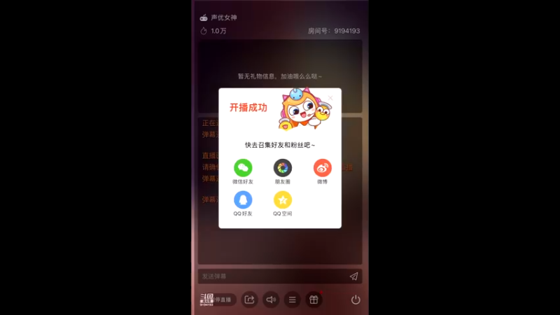 【2022-04-23 23点场】樱桃mike：漫威对决喜欢