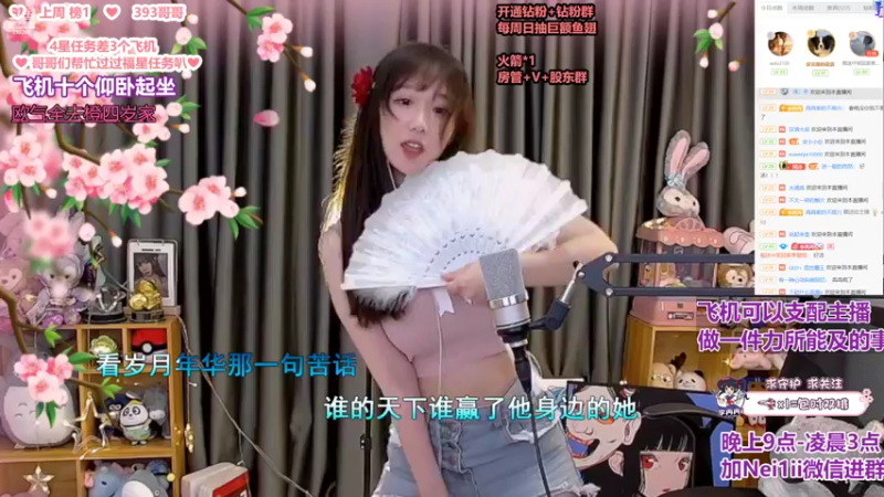 【2022-04-23 23点场】李冉冉i：有趣的灵魂和过硬的技术，网络炸打不了游戏