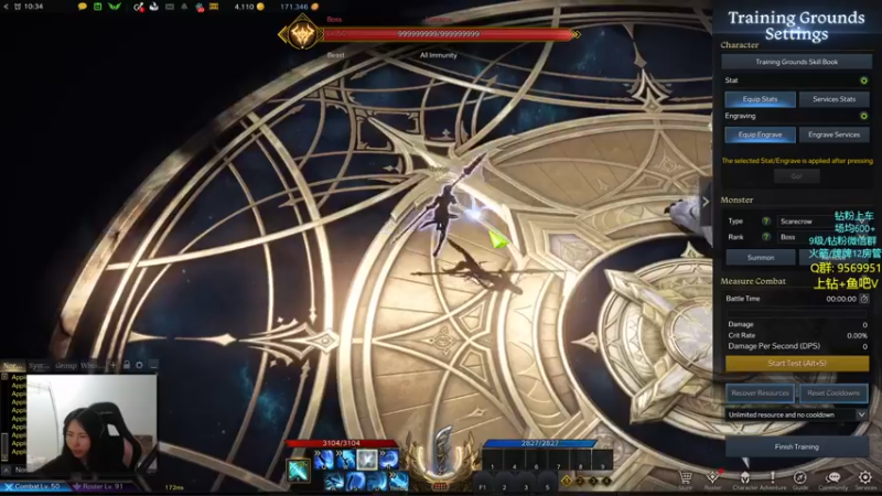 【2022-04-22 01点场】Eureka雪：主 播 是 猎 杀 ~