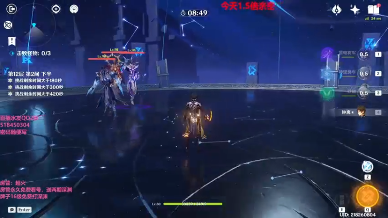 【2022-04-23 16点场】原神龙四爷：没事儿看老四，解压又励志！