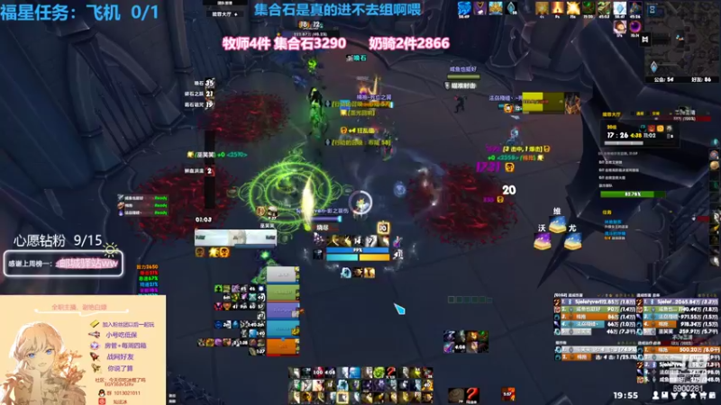 【2022-04-23 19点场】巫笑笑：集合石3200分牧师小姐姐大秘境~