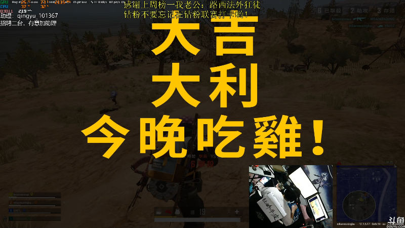【热门游戏】轻语丶619的精彩时刻 20220424 00点场