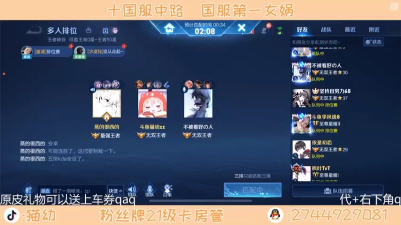 【2022-04-24 02点场】猫幼zzz：我想我真的有点累了