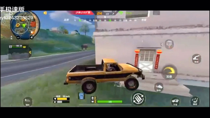 极限1ｖ4锦集