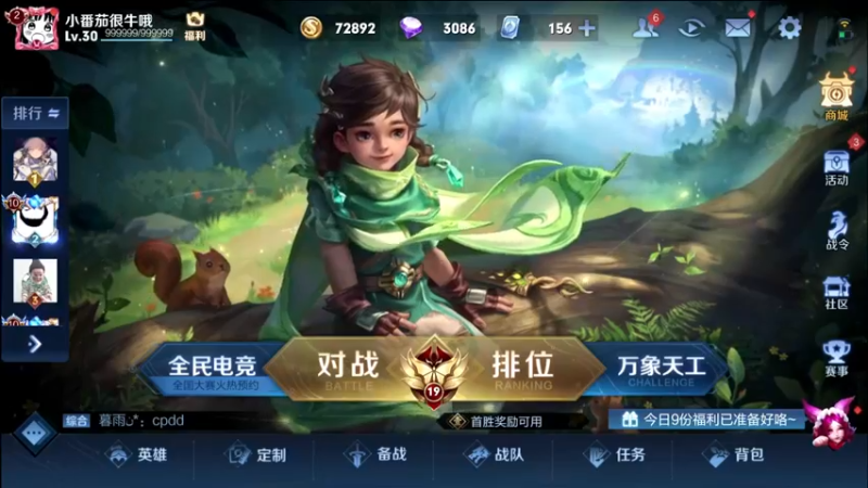 【2022-04-24 08点场】Fly高一刀：高一刀：王者倒计时