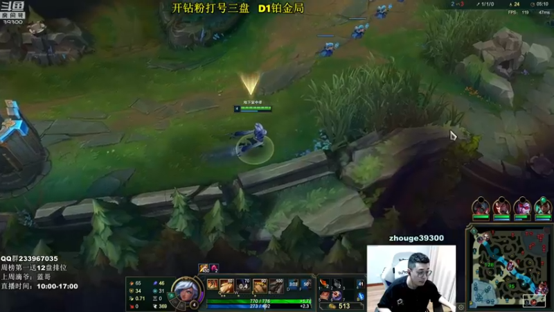 【2022-04-24 11点场】舟老师丶：舟：打野看我！全分段教学！