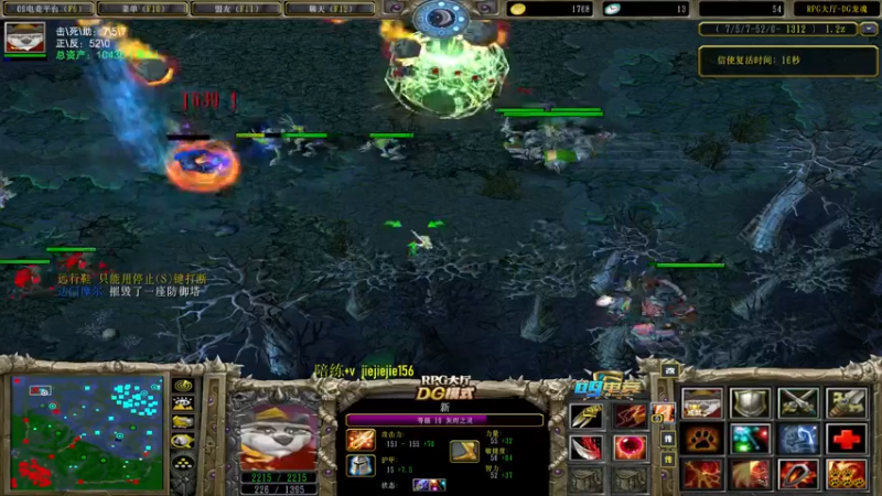 【2022-04-24 17点场】肖璐s：巅峰赛季 下午龙魂对黑