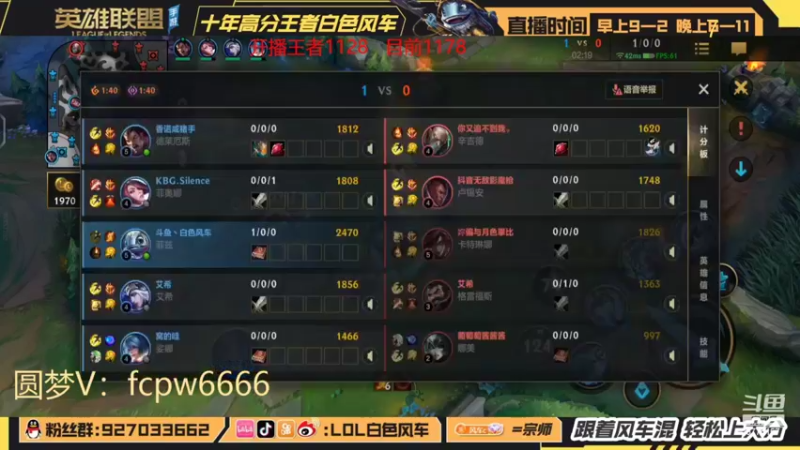 【2022-04-24 12点场】白色风车丶丶丶丶：鱼人滴神正在回归！王者1100点挨打！