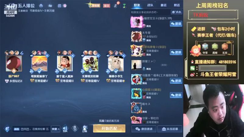 【2022-04-24 08点场】王者荣耀亦小钢丶：【阿雪讲堂】国服第一猴子，好久不见
