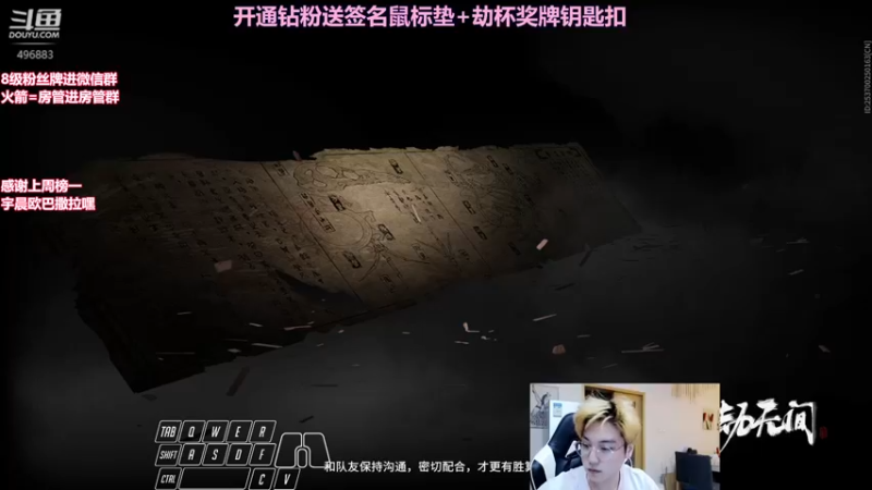 【2022-04-23 20点场】在下黄复来：【黄复来】开钻粉送劫杯标钥匙扣！