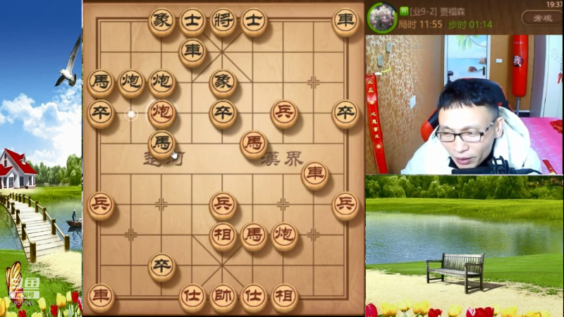 【天天象棋】八卦象棋大师的精彩时刻 20220424 08点场