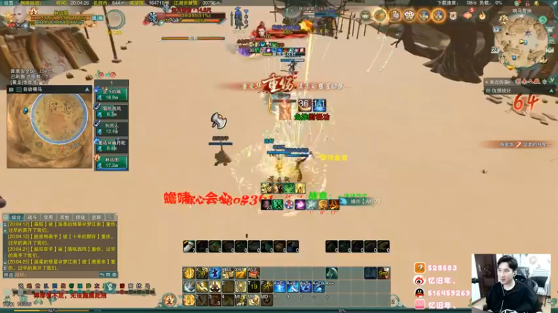 【2022-04-24 20点场】忆旧年丶：一起看比赛，激情解说