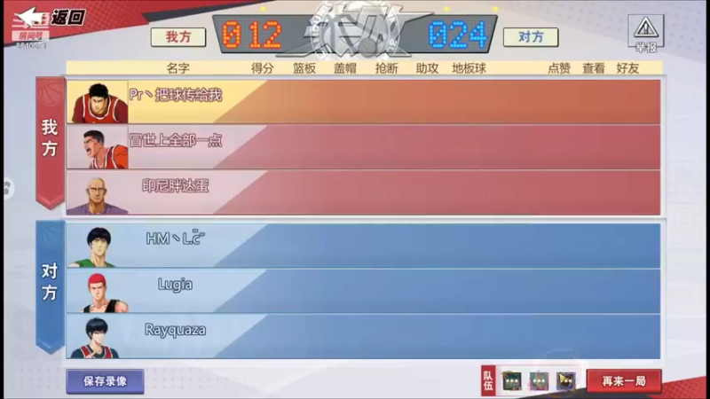 【2022-04-23 14点场】丶把球传给我：随便玩玩 ～！