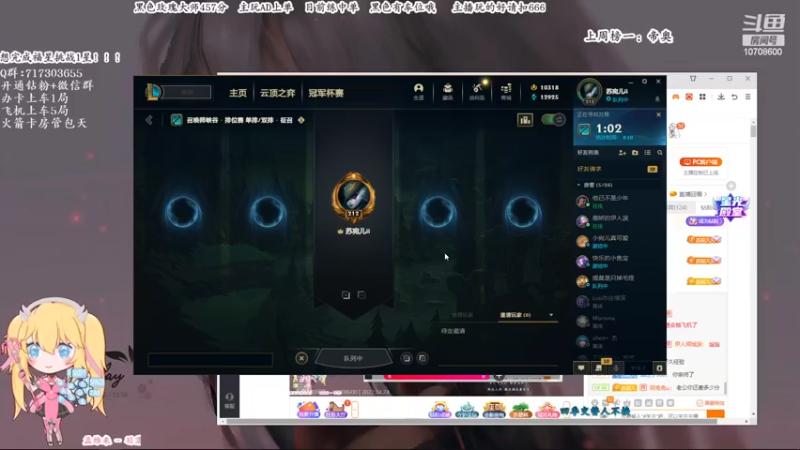 【2022-04-24 13点场】苏宛儿丶：【你知道你为什么青铜嘛】