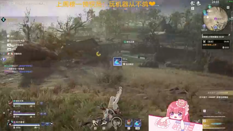 【2022-04-18 00点场】捕捉一只三吃：晚上十点半开播 播到天亮~