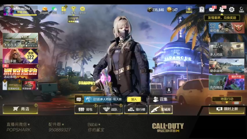 【2022-04-24 18点场】皮皮鲨FPS：是兄弟就一起来坐牢